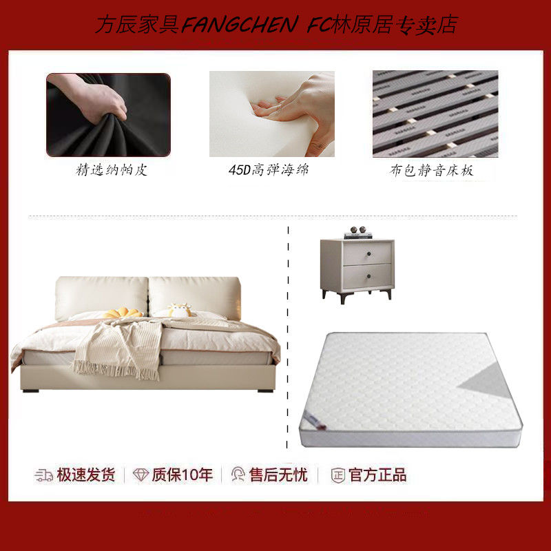意式奶油风双人现代简约主卧抽屉双人床大象耳朵储物双人床婚床