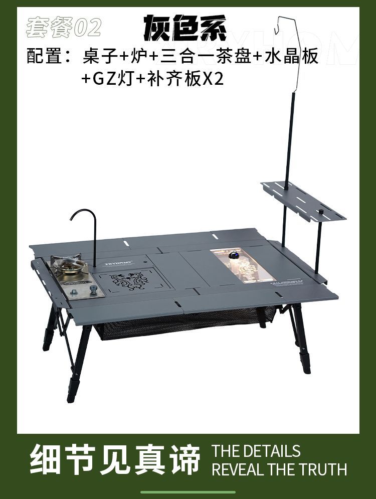踏覓戶外3.5單元非凡大師桌IGT露營摺疊桌升降便攜輕量化鋁合金桌