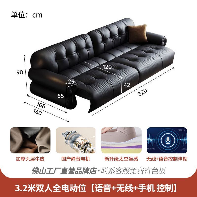 黑糖功能沙發牀智能語音可伸縮復古油蠟真皮小戶型客廳多功能沙發