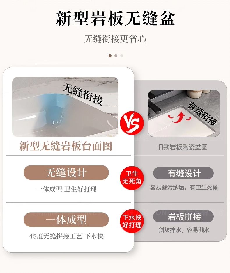 法式輕奢巖板熱彎一體盆原木色浴室櫃日式北歐衛生間洗漱簡約現代