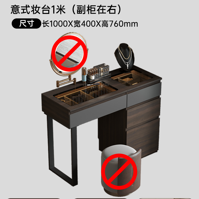 意式極簡實木梳妝檯收納一體臥室牀頭輕奢高級感化妝桌新款帶鏡子