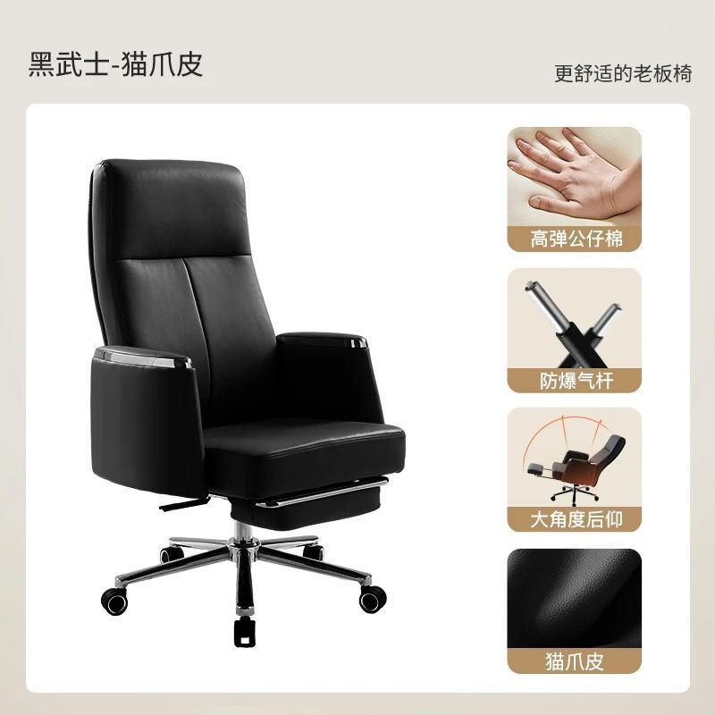 舒適辦公椅商務電競主播簡約旋轉懶人可升降午休網紅辦公室高級椅