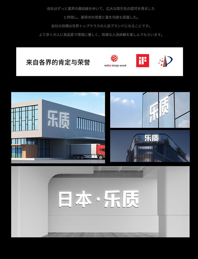 日本樂質花灑套裝恆溫家用智能數顯全銅四檔增壓自潔沐浴花灑全套