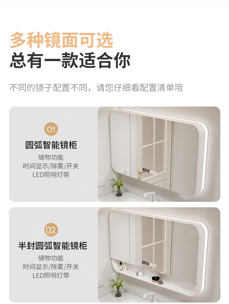 奶油風實木烤漆巖板熱彎一體盆浴室櫃組合智能衛生間洗漱臺洗臉盆