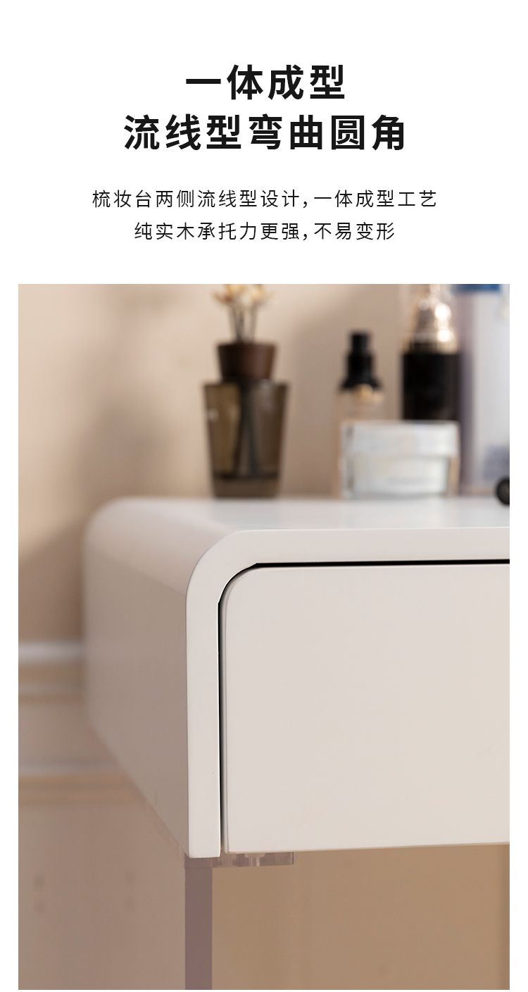 梳妝檯臥室現代簡約小戶型亞克力化妝桌意式輕奢高級感化妝臺書桌