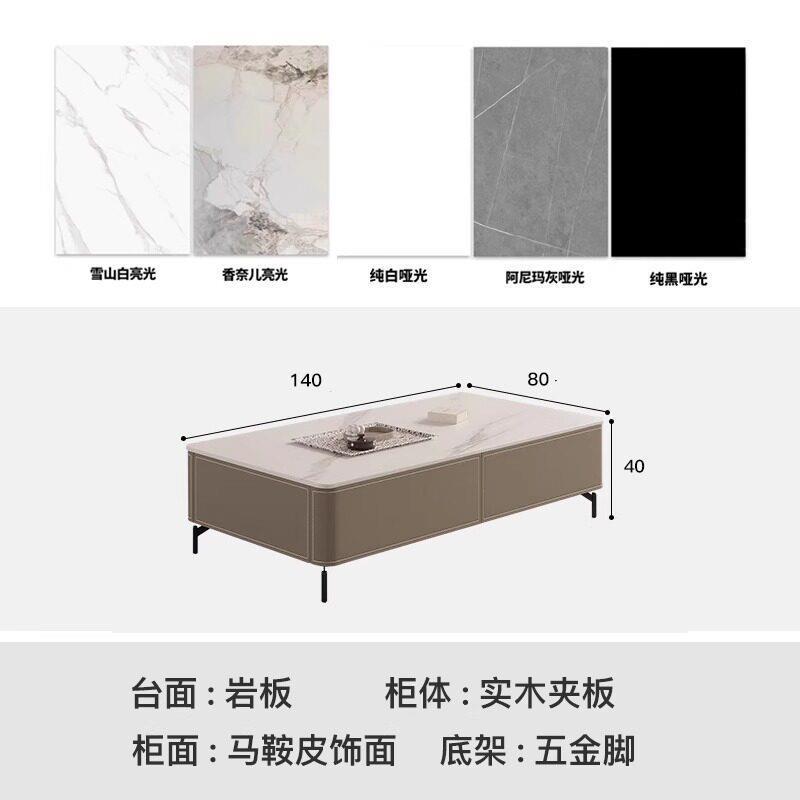 意式極簡馬鞍皮大小戶型簡約現代客廳巖板茶几電視櫃組合儲物地櫃