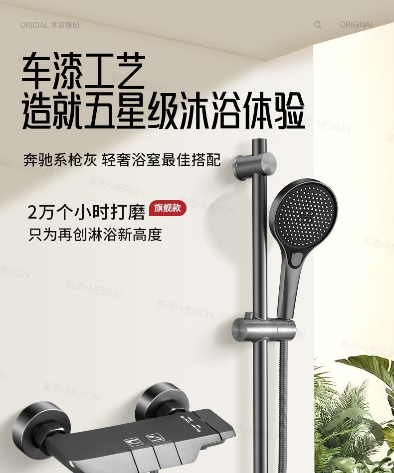 全銅花灑家用淋浴套裝無頂噴分體式浴室洗澡花灑全套一整套極簡易