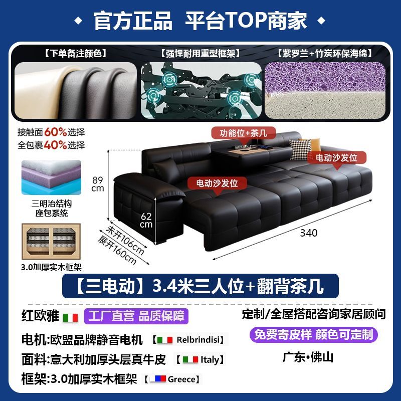 勞倫斯電動真皮沙發牀頭層牛皮靠牆帶儲物客廳電動伸縮可調節沙發