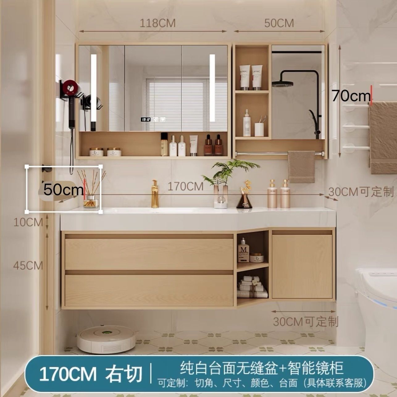 異形巖板陶瓷無縫浴室櫃洗臉盆定製組合一體衛生間切角洗漱洗手盆
