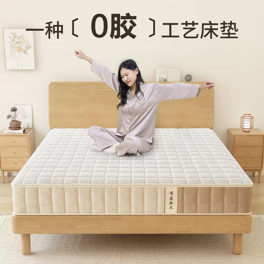 家用軟墊牀墊1.8m記憶綿席夢思壓縮捲包獨立彈簧護脊乳膠牀墊批發