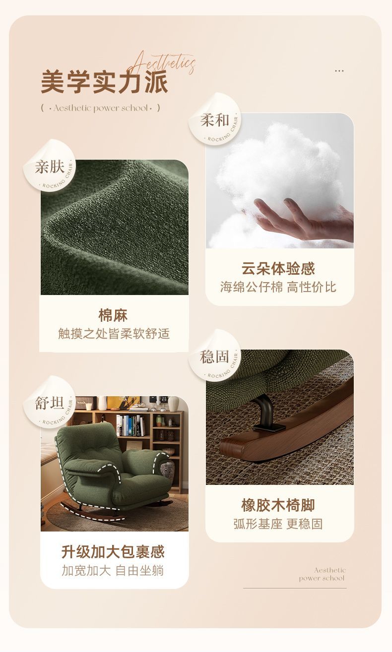 搖椅沙發大人躺椅陽臺家用復古風休閒客廳懶人搖搖椅輕奢單人椅子