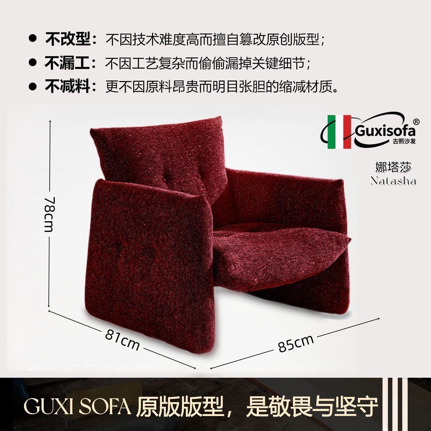 GUXISOFA娜塔莎單椅意式極簡單人沙發椅復古小戶型臥室家居休閒椅