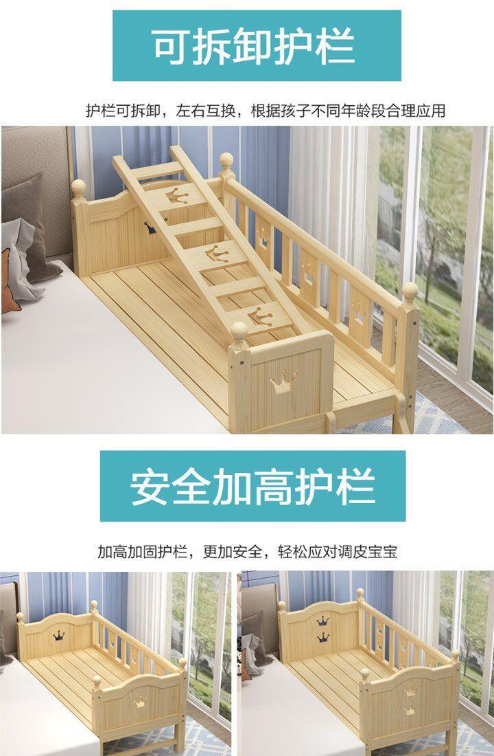 萊客森松木兒童牀寶寶嬰兒男孩女孩單人小牀大牀加寬牀邊拼接牀實