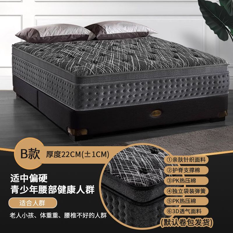 希爾頓五星級酒店捲包壓縮5CM乳膠獨立彈簧超大2米可加厚30CM牀墊