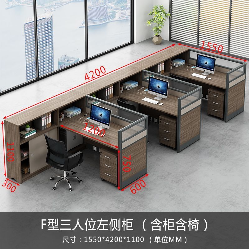 办公桌简约现代屏风隔断工位办公室员工财务职员多人办公桌椅组合