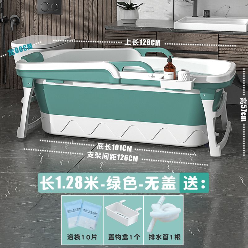 家用泡澡桶大人摺疊浴缸成人沐浴桶加厚洗澡桶神器全身汗蒸洗澡盆