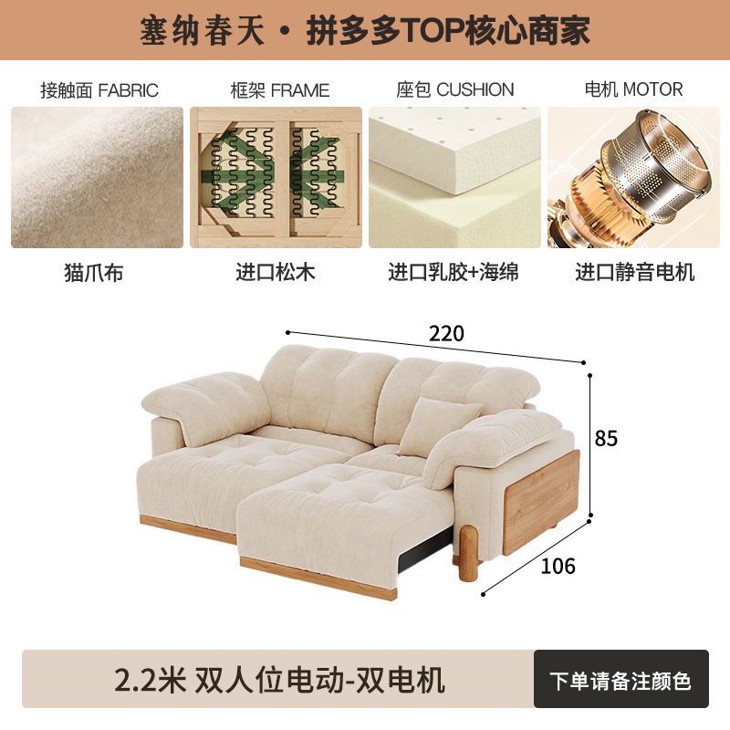 塞納春天中古風電動智能布藝沙發多功能客廳小戶型臥室雲朵沙發牀