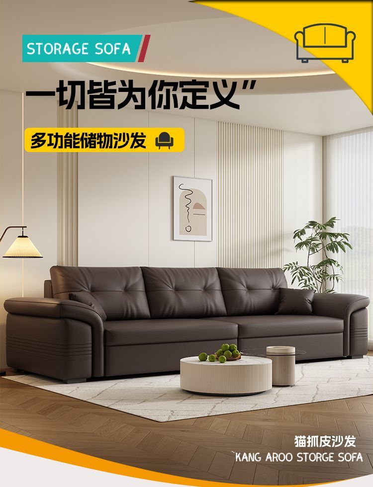 富洛曼儲物沙發2025新款意式極簡復古風輕奢貓抓皮直排收納大沙發