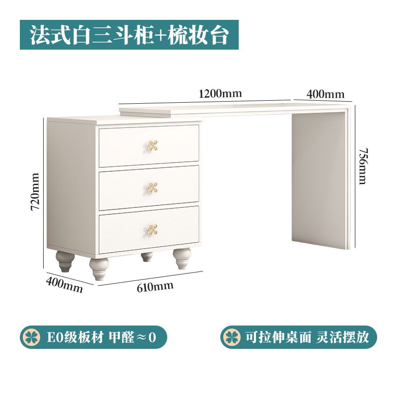整裝藍色梳妝檯極簡純色牀尾鬥櫃落地收納櫃組合主臥首飾化妝桌面