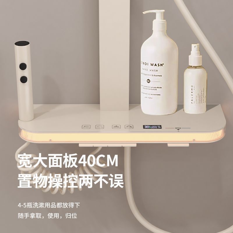 奶油白色全銅淋浴沐浴花灑氛圍套裝鋼琴恆溫數顯增壓家用噴頭浴室