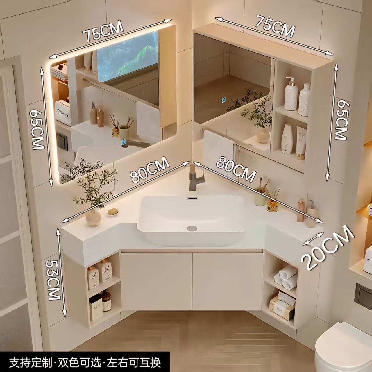 奶油風轉角浴室櫃小戶型拐角洗漱臺飛機盆三角智能浴室鏡櫃組合