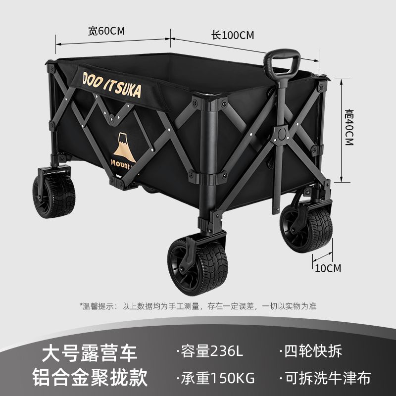 鋁合金露營小推車戶外摺疊聚攏手推車營地釣魚小拖車野餐擺攤車