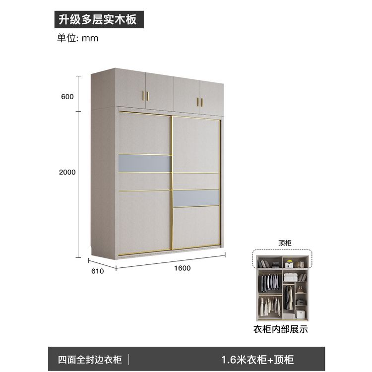 實木推拉門衣櫃簡約現代家用臥室櫃子輕奢小戶型組合收納儲物櫃