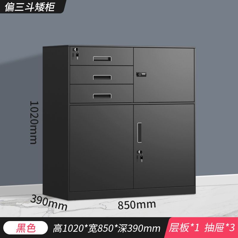 办公室文件柜资料柜档案柜密码柜矮柜抽屉储物柜铁皮柜带锁小柜子