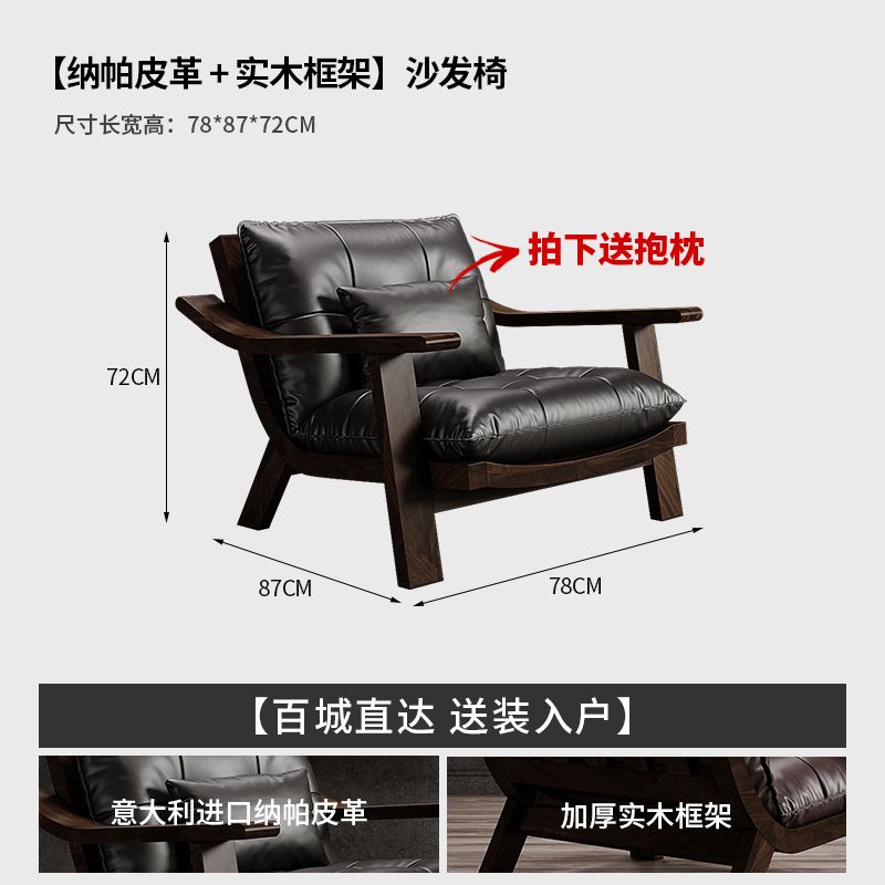 中古實木休閒椅復古民宿單人沙發椅設計師茶椅書報椅休息坐靠沙發