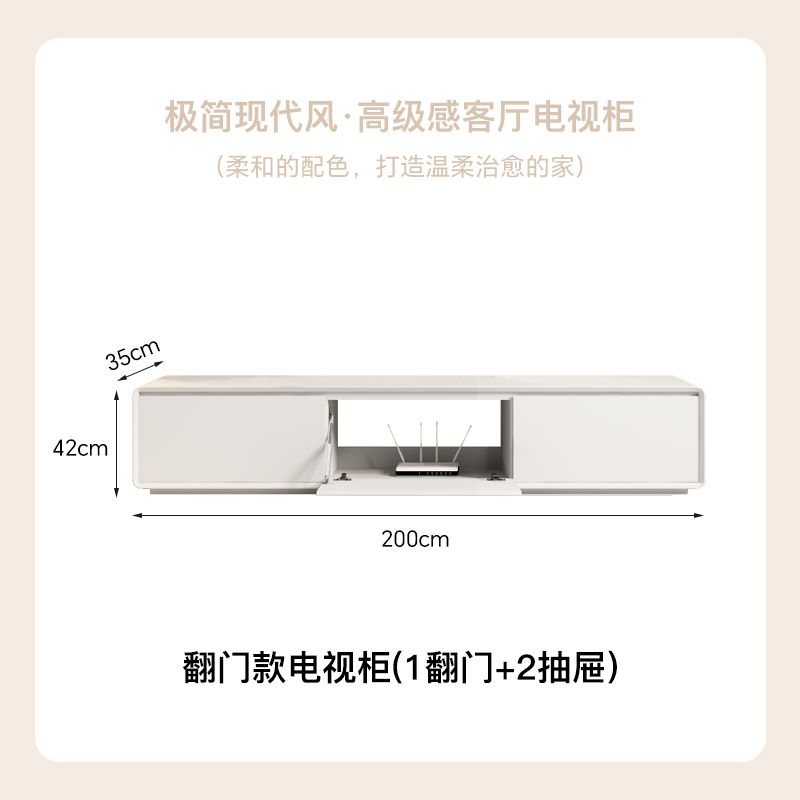 奶油風烤漆實木電視櫃茶几組合簡約現代圓角30cm寬度極窄電視機櫃