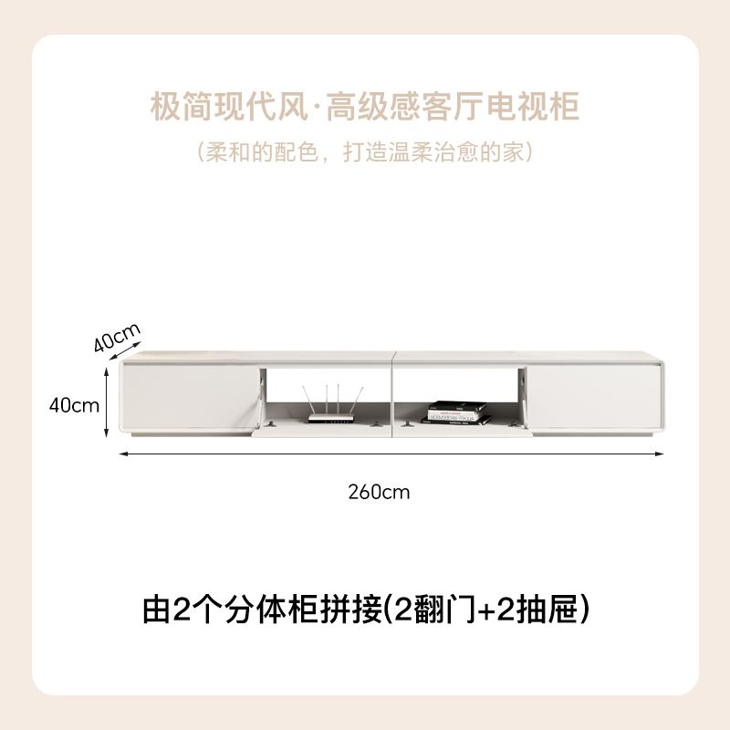 奶油風烤漆實木電視櫃茶几組合簡約現代圓角30cm寬度極窄電視機櫃
