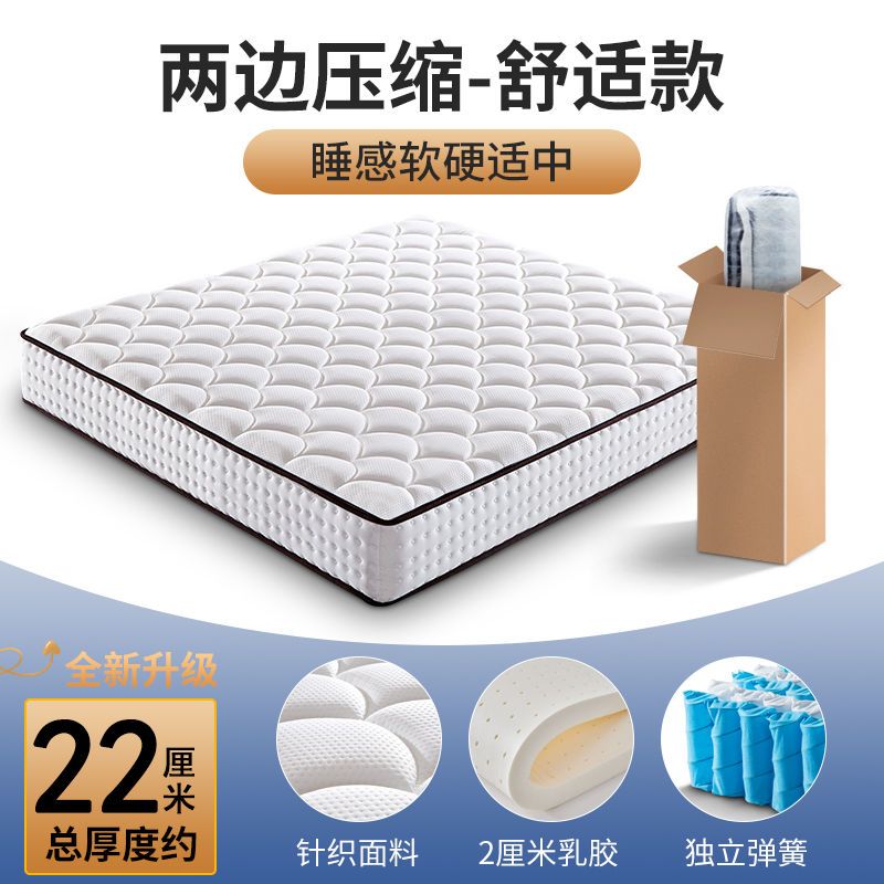 五星級酒店壓縮捲包席夢思超軟1.8米2*2.2米家用彈簧乳膠牀墊