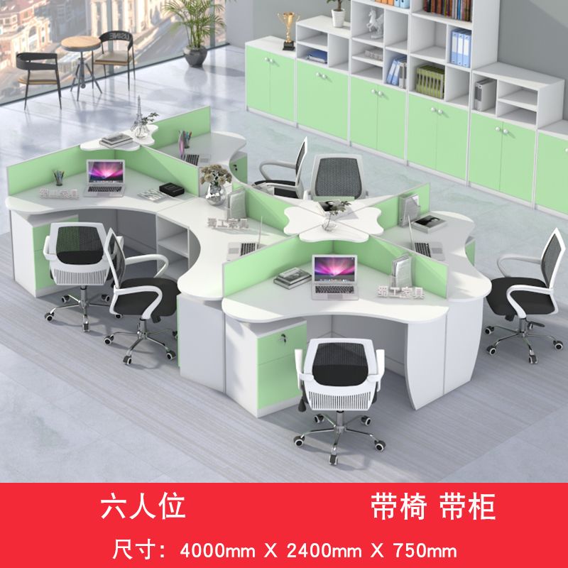 屏风办公桌简约现代创意4/6人位职员办公桌子办公室员工桌椅组合