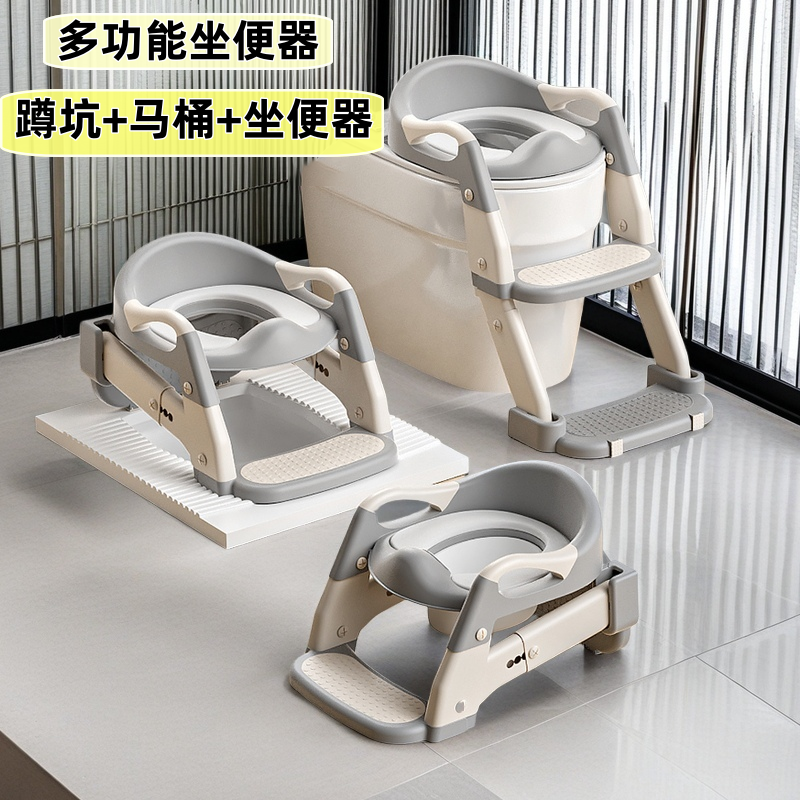 折叠儿童坐便器楼梯马桶男女宝宝专用阶梯厕所蹲改坐小孩多功能