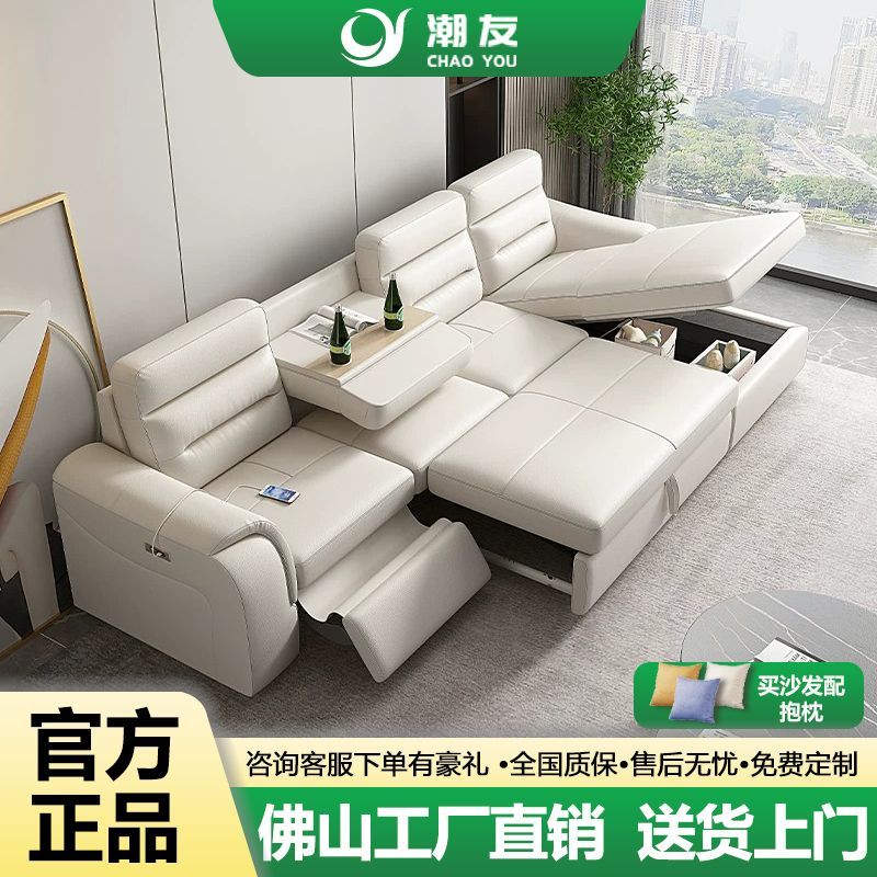 新款多功能電動真皮沙發客廳現代簡約頭層牛皮伸縮沙發牀一體兩用