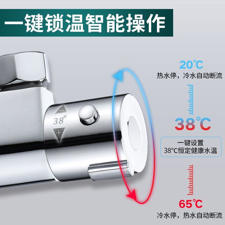 全銅智能恆溫浴缸淋浴花灑冷熱水龍頭太陽能自動調溫熱水器混水閥