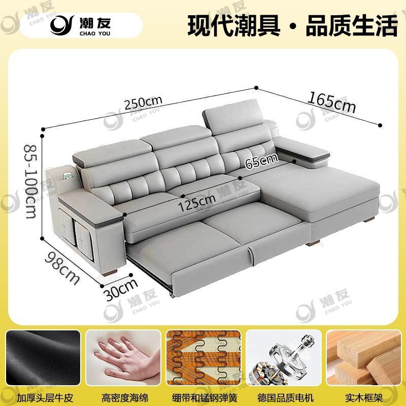 Factory Direct New Modern Minimalist Top-grain Cowhide Electric Multi-functional 2-in-1 Sofa Bed for Living Room