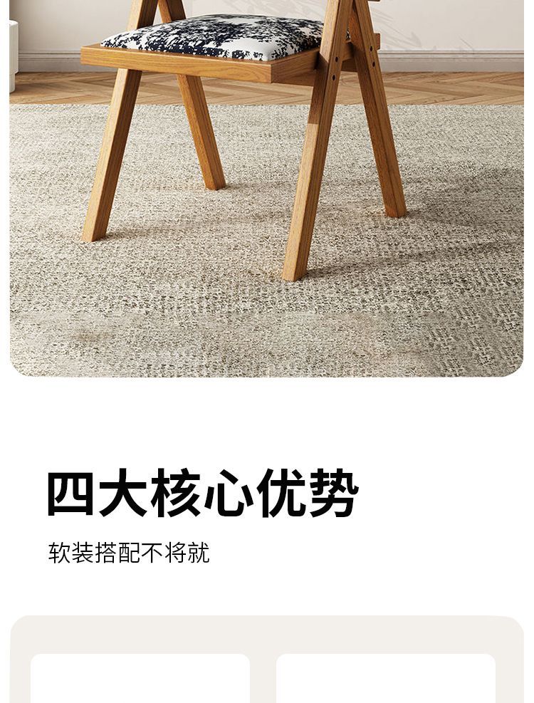北欧实木家用藤编阳台餐椅凳子靠背民宿休闲简约藤椅昌迪加尔椅子