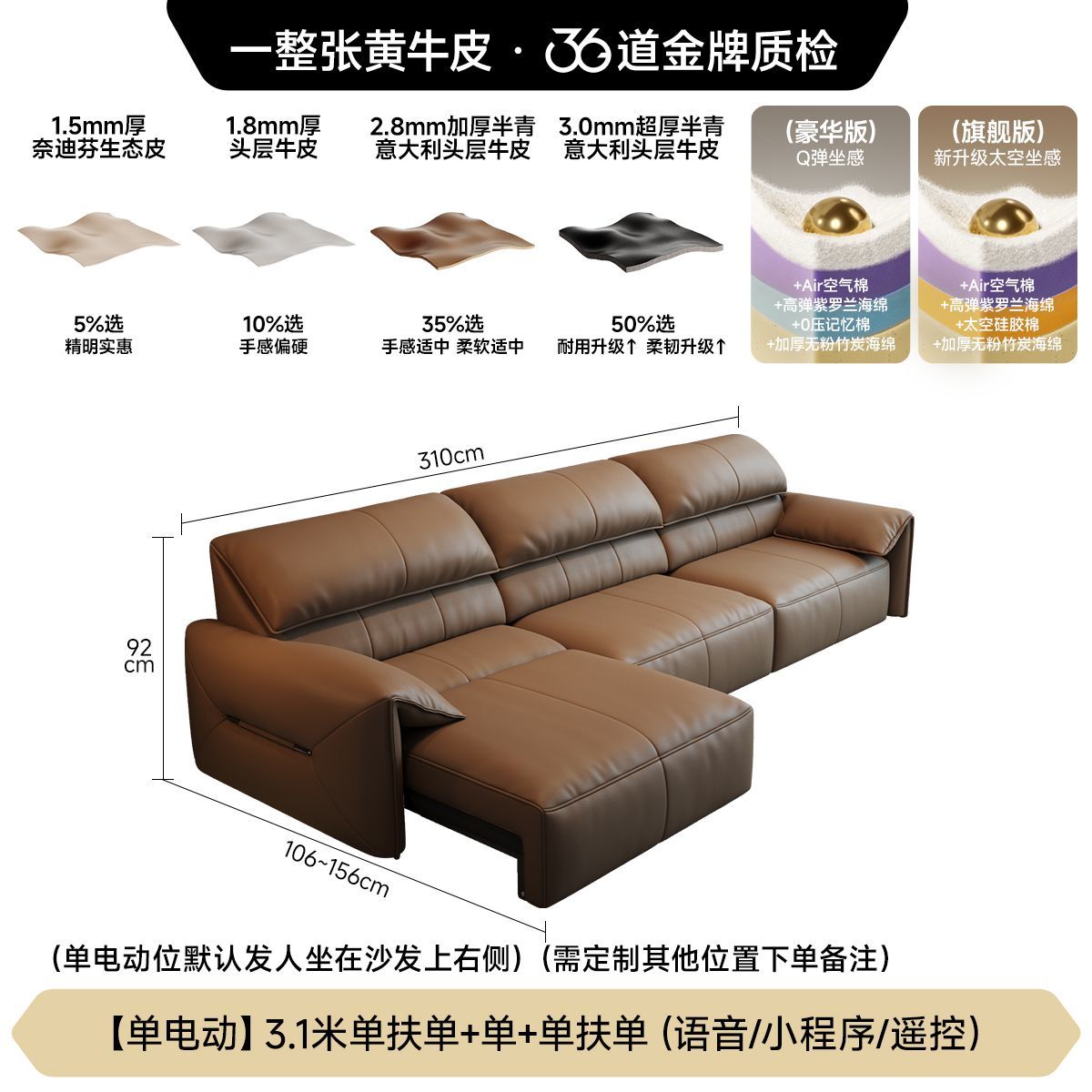 [法莎蒂]意式極簡大象耳朵電動功能沙發簡約客廳零靠牆頭層牛皮沙發