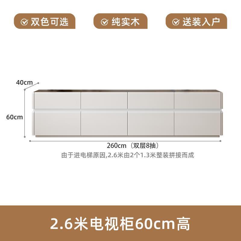 純實木電視櫃茶几組合現代簡約小戶型家用客廳輕奢網紅落地儲物櫃
