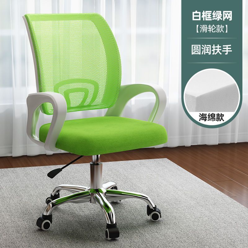 電腦椅家用舒適辦公椅子久坐簡約學生靠背辦公室升降轉椅學習座椅