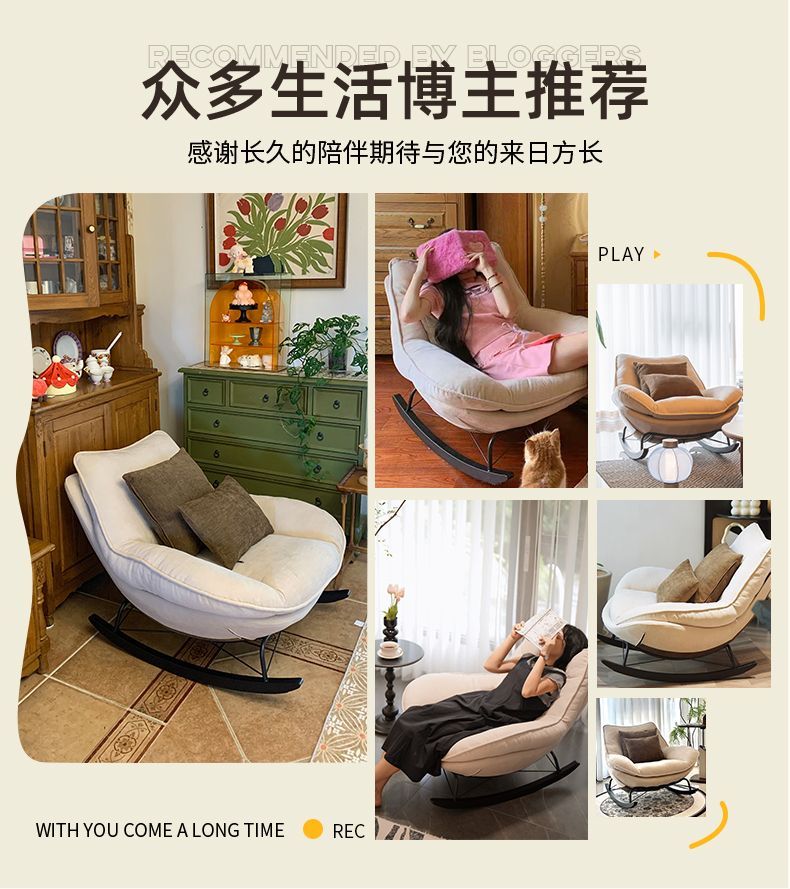 搖搖單人搖椅沙發復古大人躺椅家用客廳陽臺休閒臥室懶人沙發椅