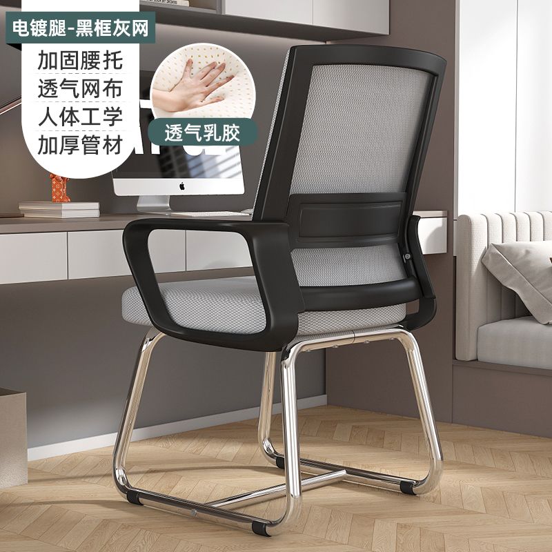電腦椅家用辦公椅人體工學靠背椅久坐舒適學生學習椅辦公室會議椅