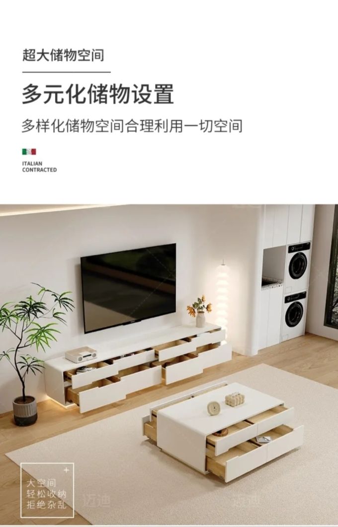茶几電視櫃組合實木現代簡約小戶型落地白色巖板客廳奶油風電視櫃