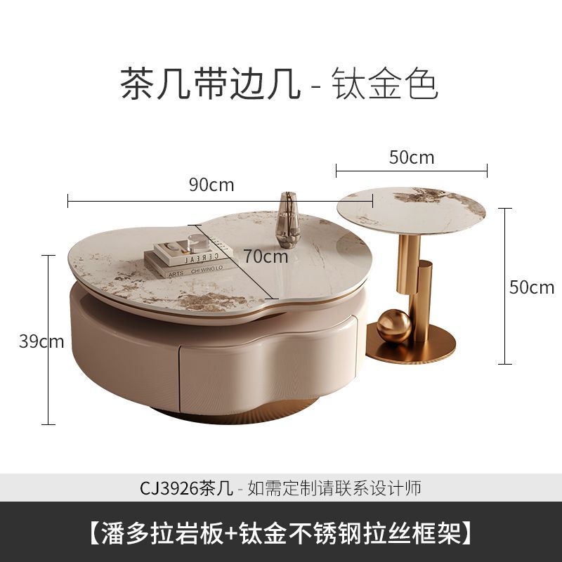 現代簡約巖板茶几大小組合創意電視櫃客廳家用意式輕奢奶油風茶桌