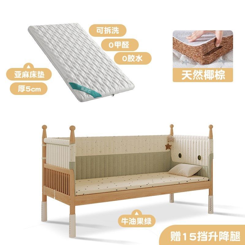 【定製】樂小七拼接牀實木嬰兒牀加寬牀加高護欄寶寶小牀大人可睡