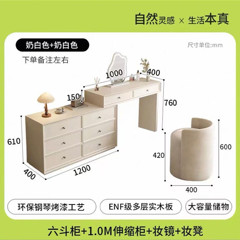 實木化妝桌梳妝檯鬥櫃一體宋書美學現代主臥室簡約小型牀尾化妝臺