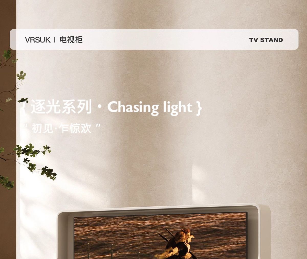 新款中古風實木意式可移動電視架落地支架立式儲物帶輪客廳電視櫃