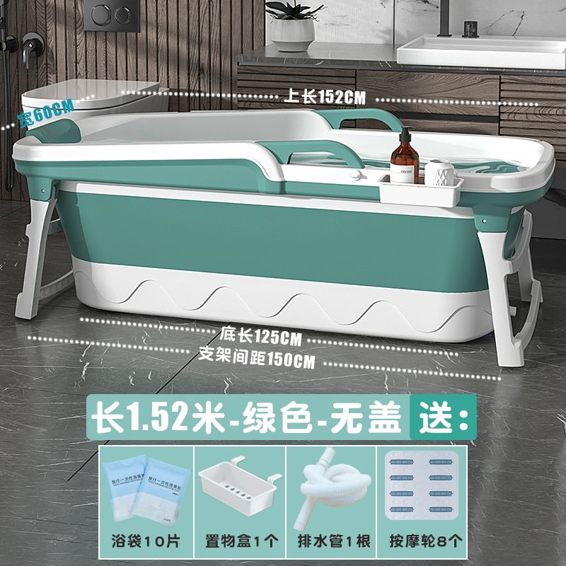 家用泡澡桶大人摺疊浴缸成人沐浴桶加厚洗澡桶神器全身汗蒸洗澡盆
