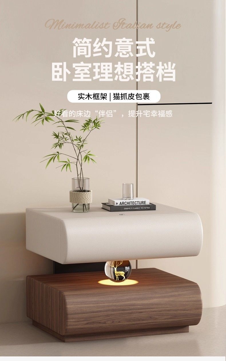 免安裝全實木牀頭櫃現代簡約高檔亞克力水晶球臥室儲物牀邊收納櫃